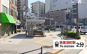 民泊越前ビル501号室